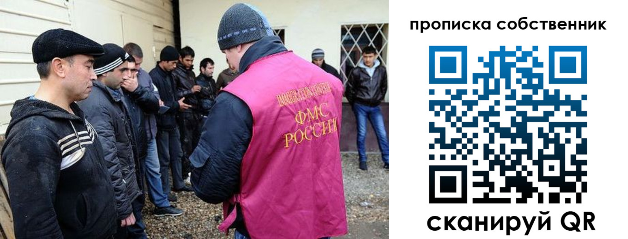 прописка в квартире в Уяре