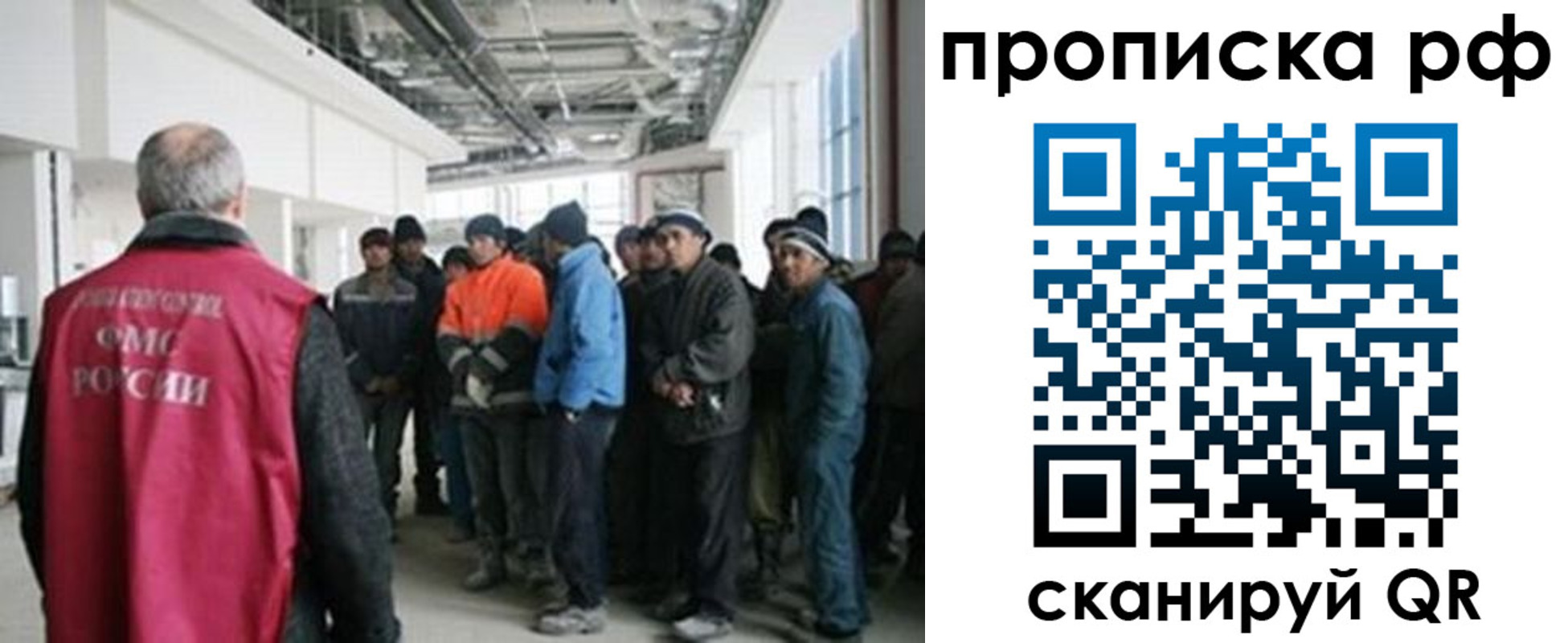 прописка поиск в Уяре