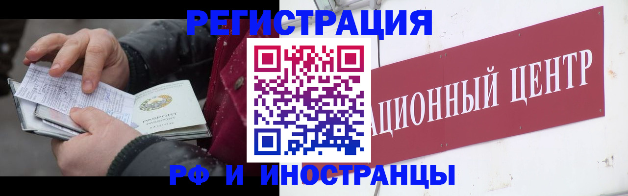 пропишу в квартире в Уяре
