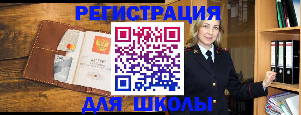 временная регистрация гарантия в Уяре